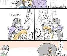 페이트 스토리 요약