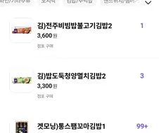 광화문 인근 CU광화문점 재고 팩트 말해줌.