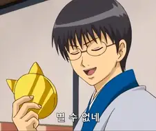 [은혼]잘생긴 훈남 신파치