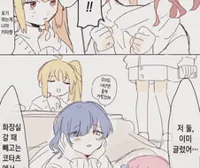 봇치) 키타 VS 코타츠에 봉인된 요괴 두 마리.manhwa