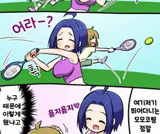 [@] 테니스
