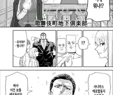 @)카호시코 빠는 프로듀서들