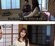 AV배우 중에서 순수하고 순박한 사람은 없다
