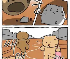 햄스터의 험난한 하루.manhwa