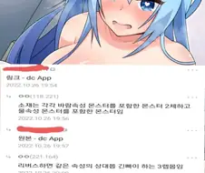 6연속 체인!