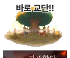 트릭컬) 분명 패러디 만화로 만들었는데 왜 언급이 없지...?