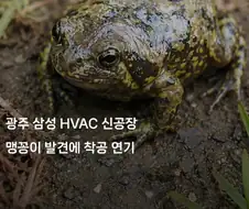 삼성 악재 떴다!!!!