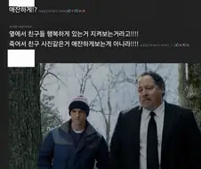 스파이더맨) "그냥 톰스파 친구들 옆에서 애잔하게 지켜보게 해주라고!"