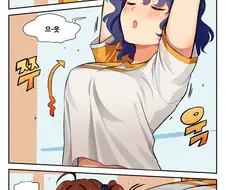 @) 커튼 치는 만화