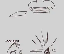 [트릭컬] 교주 몽정 보고서.manga