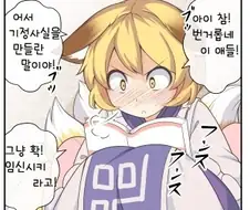 순애 만화 임신엔딩 After