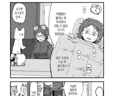 직장 다니는 사람들 중에서 흔하게 무서워하는 것.jpg