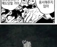 귀멸의 칼날에서 반드시 짚고 넘어가는거.jpg