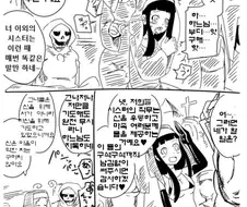 용사가 마왕군 사천왕중 하나 썰어버리는 만화.manga