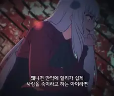 페이트) 달동네 마술사 특징