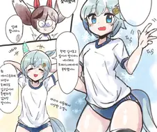 [말딸] 부르마 입은 세이운과 네이쳐.manhwa