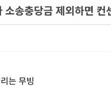 주식)키옥시아 다시 말아 올리는중