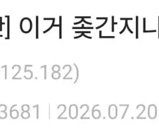 오버워치의 낭만