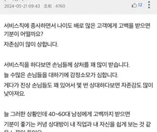 고백 공격 좀 그만해에.jpg