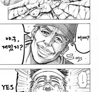 닌자와 야쿠자 애니화 벌써부터 기대되네