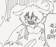 피해자 나오는 만화