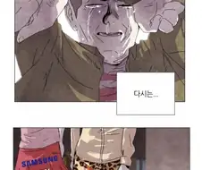 “다시는 주식을 하지 않겠다”.jpg