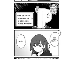 @) 크리스마스 예정 물어보는 마도카.manga