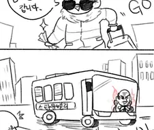 일상툰 - 스타듀밸리(1)