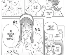 스파이패밀리)샤워 중