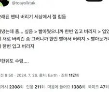오래된 팬티 버리기 힘든 이유