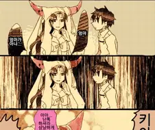 구다오가 키아라 자궁 벌리는 만화