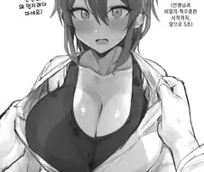 유도부 여자애와 코치 만화.manga