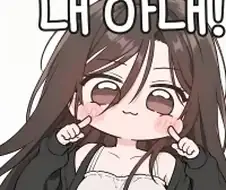 내 아내임