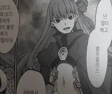 [fate] 멜트 옷 너무 야하긴하다