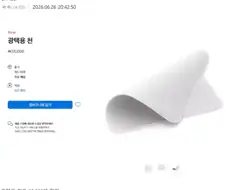 애플)"메모리 가격이 너무 비싸다"