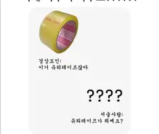 의외로 경상도에서만 쓴다는 말