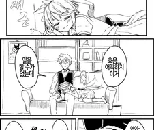 [말딸] 야근이 확정인.manhwa