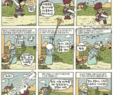 SCP) 본격 SCP 만화.mangas