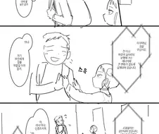 [번역] 내 아내는 감정이 없다 #11화.manga