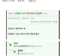 Nasa 관계자.jpe