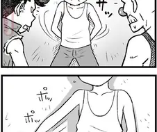 양아치들이 칼을 들이대자 비장의 무기를 꺼내는 사람 . Manhwa