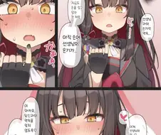 블루아카) 와카모가 센세랑 손가락 약속한 manga