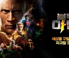 나중에 찾아보니 평 안 좋아서 놀랐던 영화들.jpg