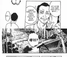 부모님께 커밍아웃하는 만화.manwha