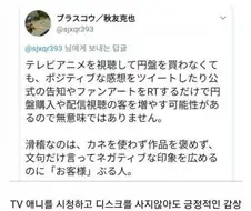 게임사에게 무과금 유저란.jpg