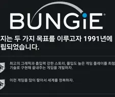 가장 지독했던 게임 Bm