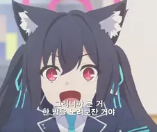블루아카) 매화 레전드 갱신하는 세리카
