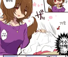 [말딸] 모르모트 군에게 가운을 사준 타키온