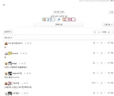 붉은사막) 7년동안 보수적이던 여친이 유학생 홈스테이 3일만에