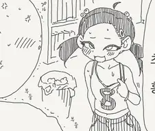 초딩한테 흥분하는 manhwa